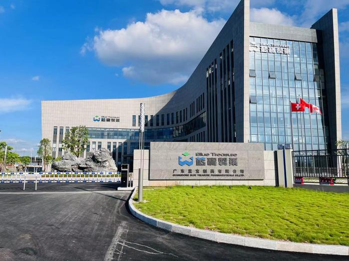 黔南广东蓝宝制药有限公司实验室装修与实验台制作安装工程